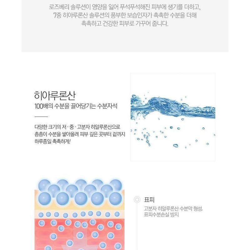 MEDIPEEL - Hyaluron Rose Peptide 9 Ampoule Eye Patch 60pcs