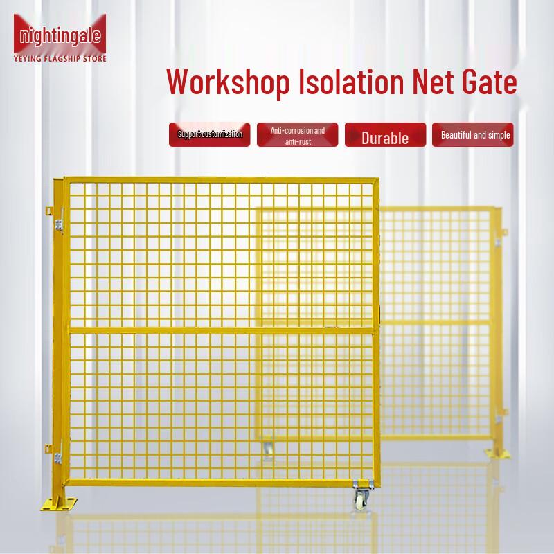 Industrial Warehouse Safety Fence