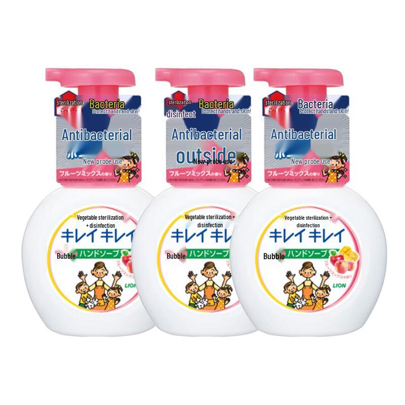 Lion King Kids Hand Wash