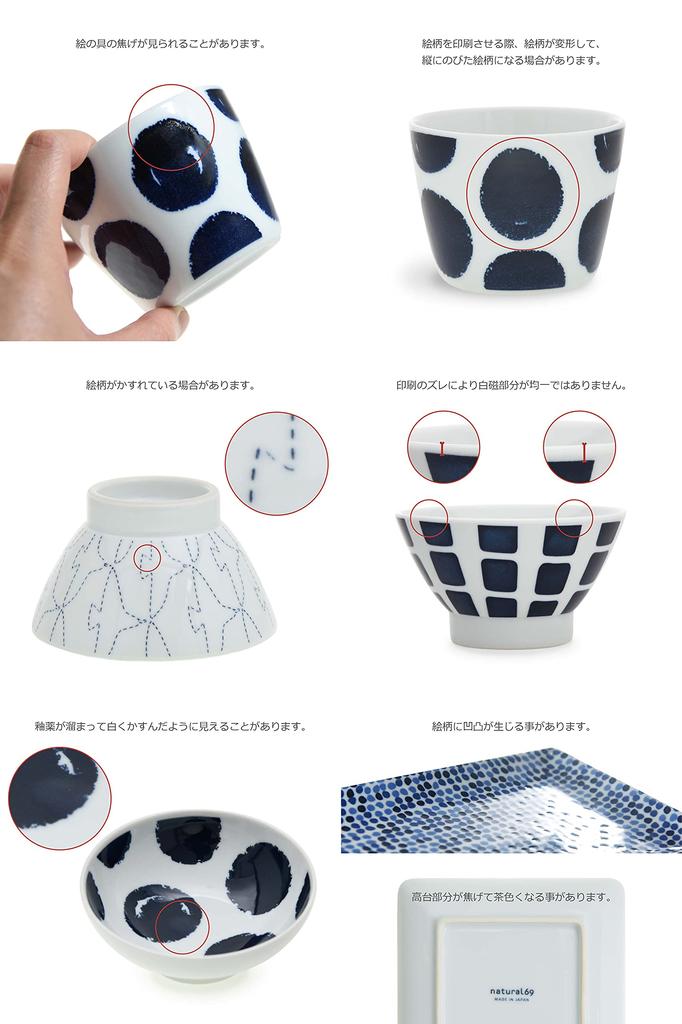 Natural69 Hasami Ware Set Swatch Small 5 and These Small Plates Are Microwave and Dishwasher Made In They Offer a Stylish and Cute Japanese A Great