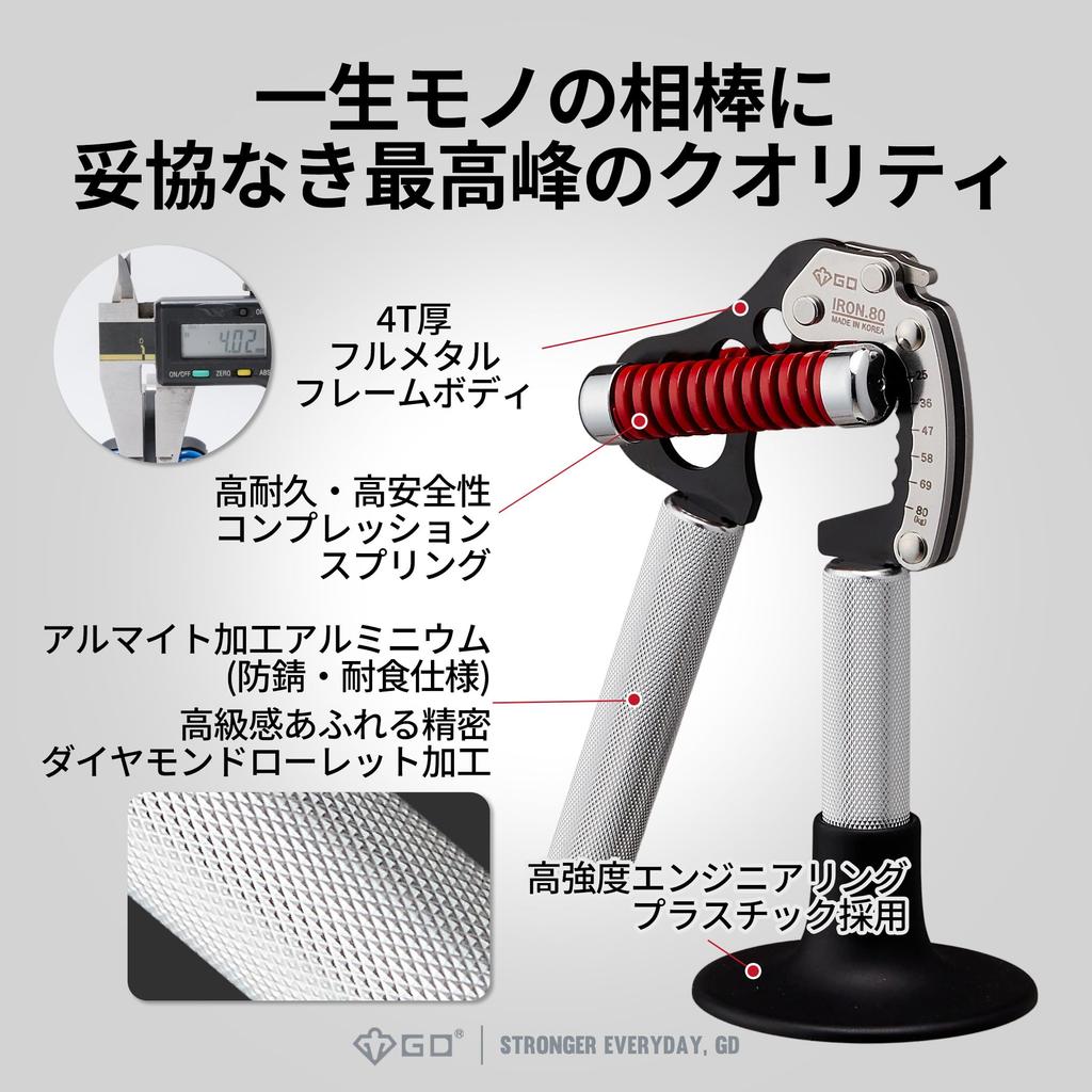 IRON GRIP EXT 80 Hand Grips Grip Strength Training Adjustable Resistance and Grip Width (GD) (25-80kg) - (Japanese)