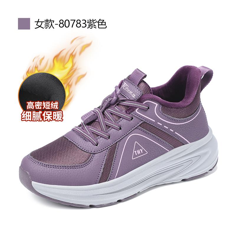 Taiheyuan Old Beijing Cloth Shoes Winter Couple's Short Velvet Thickened Anti Splashing, Anti slip, Warm, Cold resistant Walking Cotton Shoes