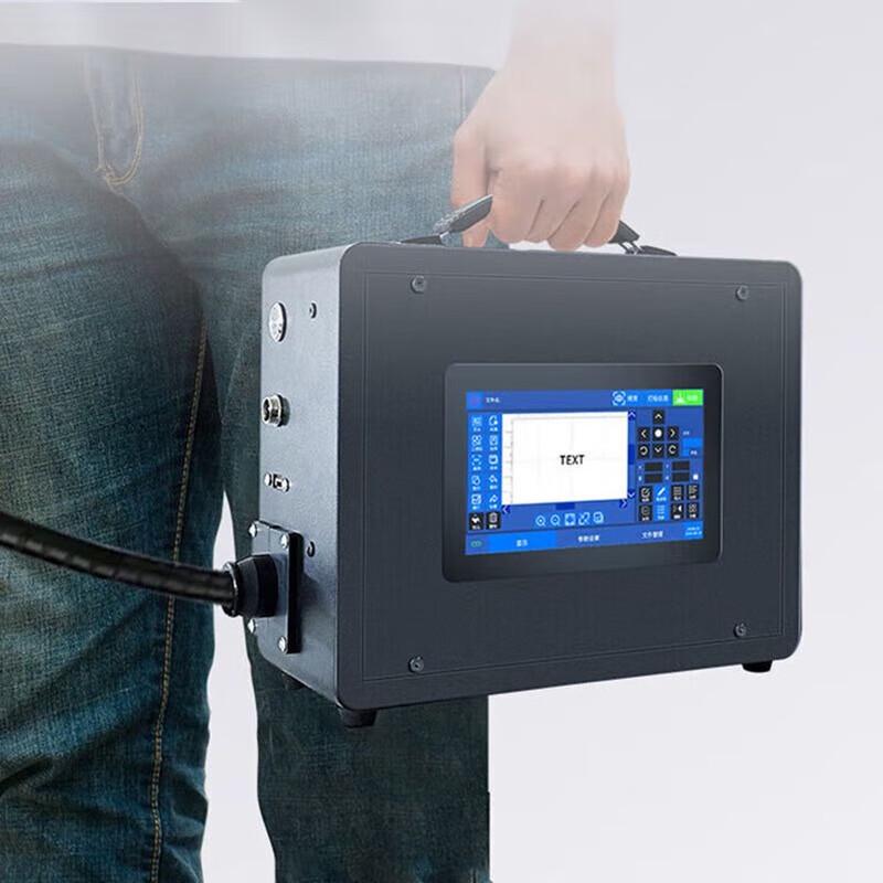 YI OU TOOLS Handheld Laser Marking Machine