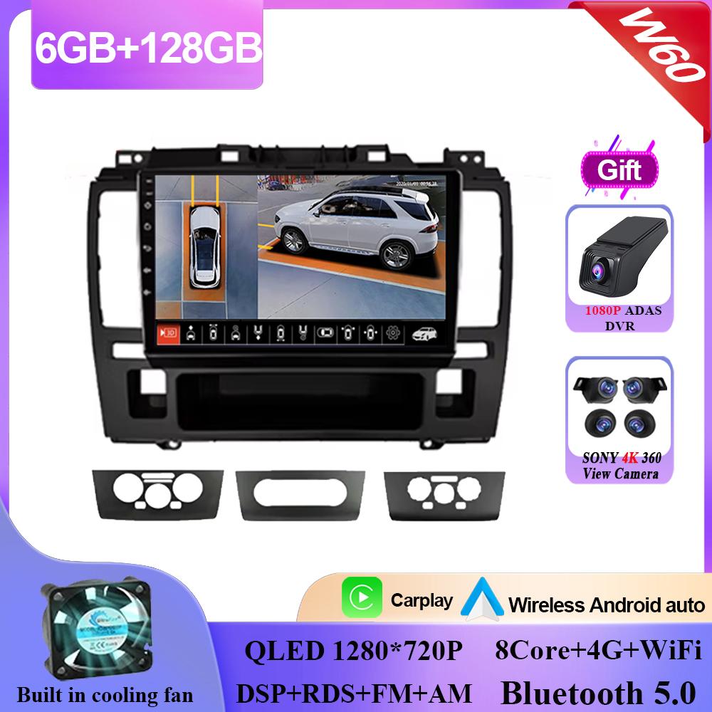 Android 14 Car Dvd For Nissan Tiida Tida 2005-2010 Auto Radio Stereo Head Unit Multimedia Player GPS Navigation SPU Screen 7862