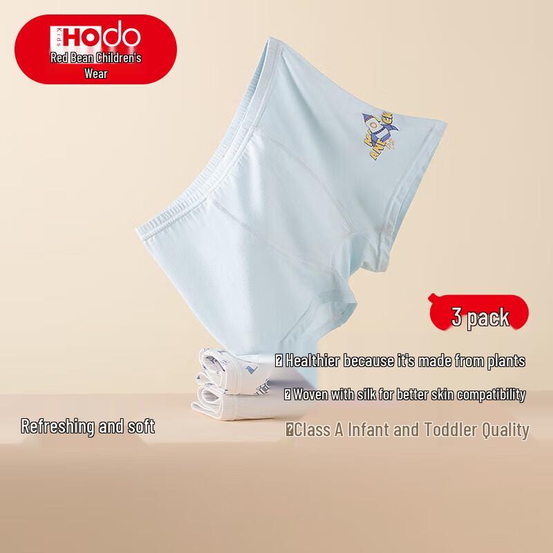 Hongdou Boys  7A Antibacterial Mulberry Silk Blend Boxer Briefs 165