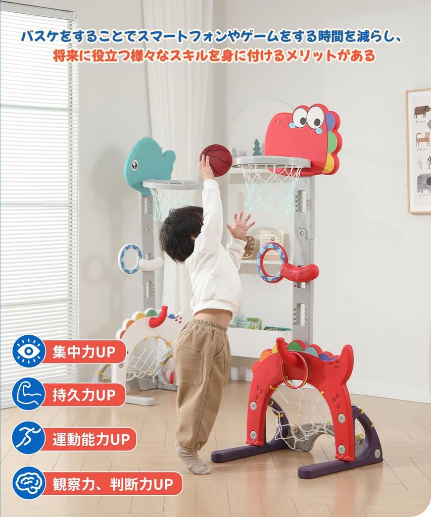 SFUN Basketball Indoor Basketball Goal for Height Adjustable 5-in-1 Goal, Kids, Basketball/Soccer/Golf/Ring Toss/Ball Toss, (Fish)