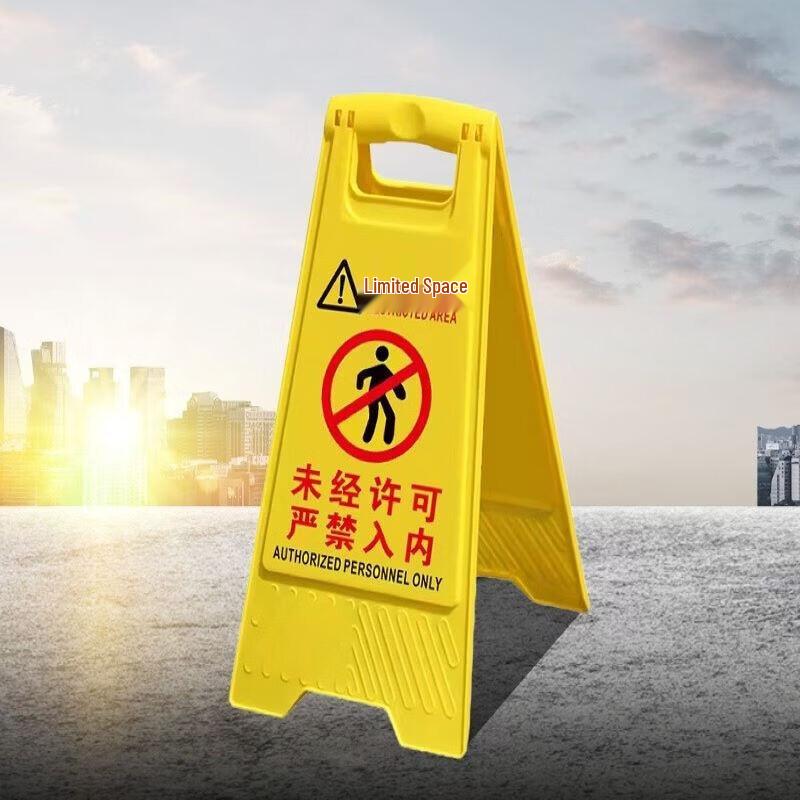 Brangdy Industrial Safety Warning Sign