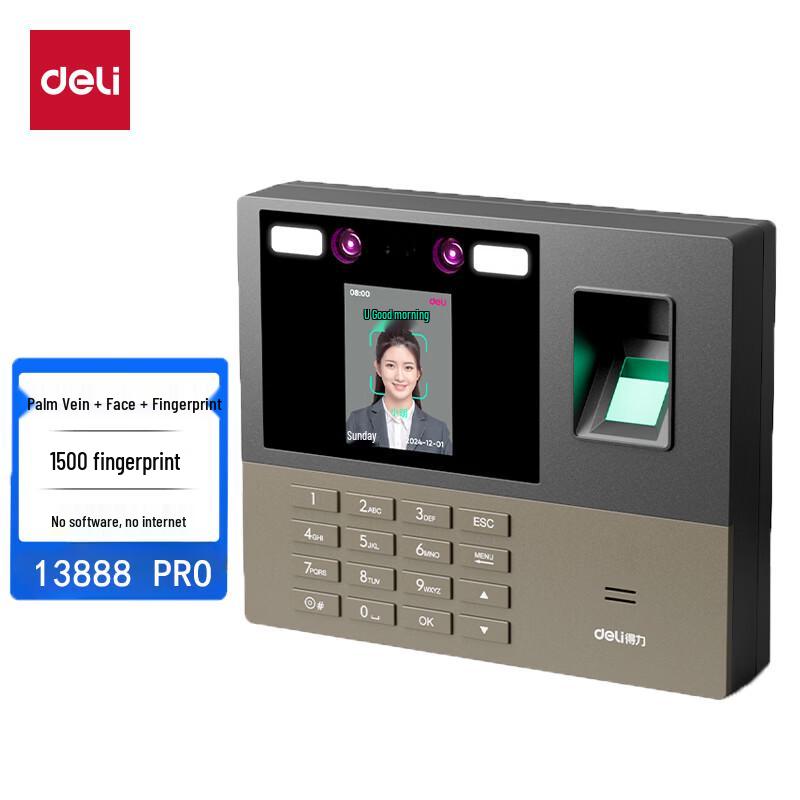 Deli 13888 PRO Multi-Biometric Attendance Machine CN plug (adapter included)