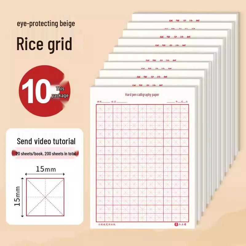 Set di 10 Quaderni Grandi per Pratica di Calligrafia Tian Zi Ge - Carta per Penna Stilografica 18K per Calligrafia e Opere d'Arte