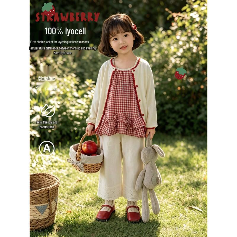 

Girls Strawberry Ice Silk Cardigan 100 cm