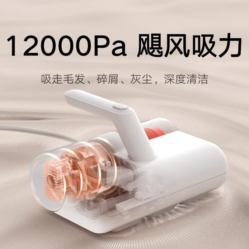 Xiaomi Mijia Handheld Mite Remover 2 – Powerful Suction for Household and Bed Mites