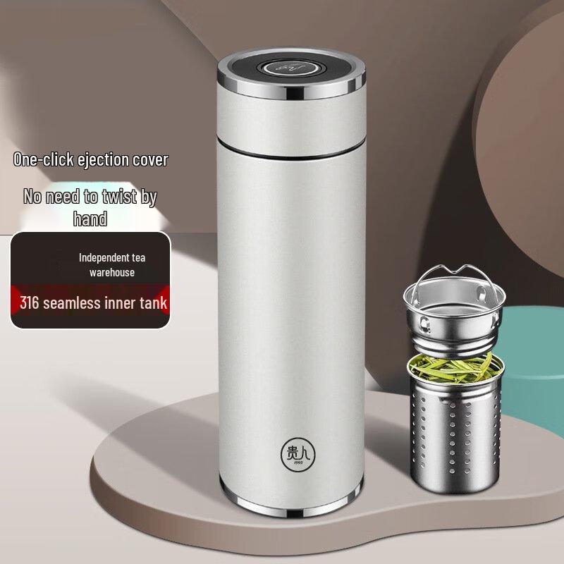 

ZISIZ One-Touch Insulated Travel Mug