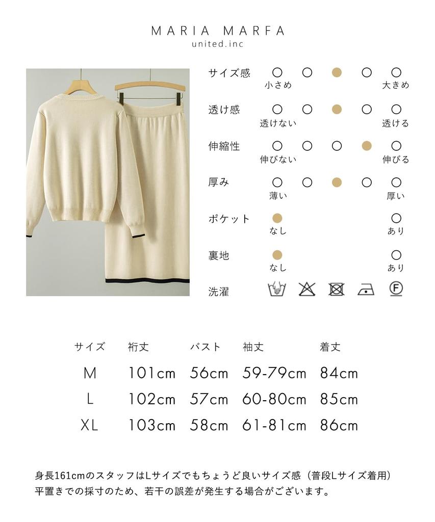 MARIA MARFA Elegant Knit Sweater and Floral Women's 2-Piece Set, Skirt, Spring/Summer Knitwear, Beige, 5S-M10-BEL