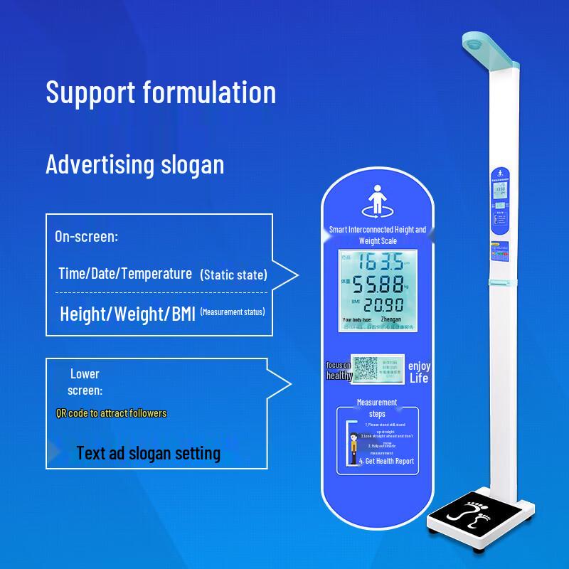 Shanghe SH-20A Ultrasonic Height and Weight Scale with Blood Pressure Monitor (CN version)