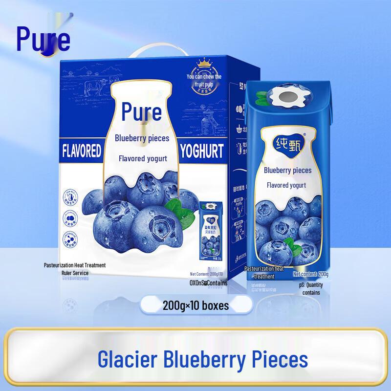 Mengniu Chunzhen Blueberry Flavored Yogurt Drink (200g x 10 Packs)