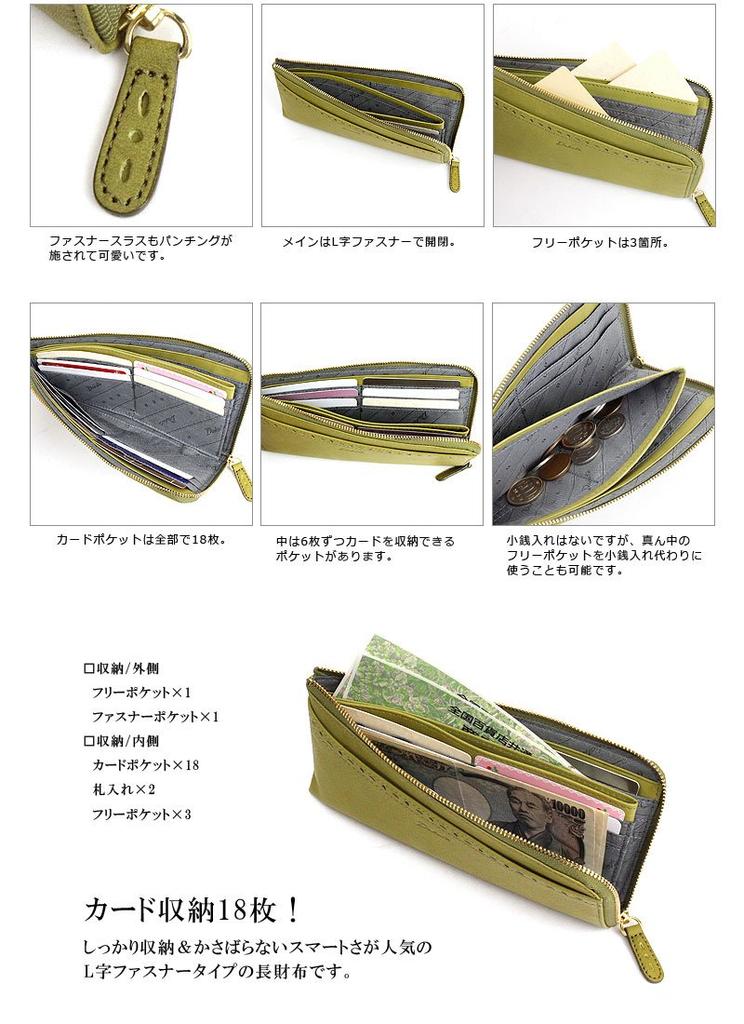 Leather Long Wallet Zipper 0035273 Apego Series Camel [Dakota] Women's L-shaped DA-35273-45