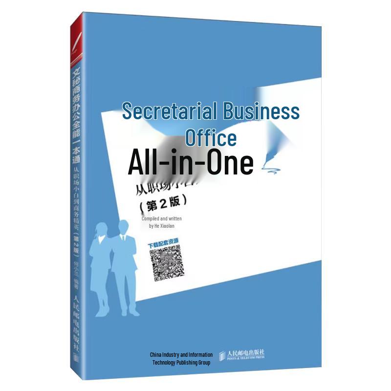 Essential Guide for Secretaries and Business Professionals