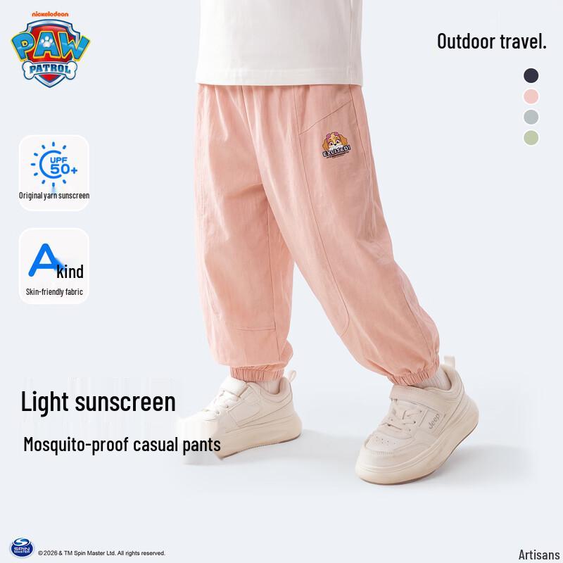 Paw Patrol Kids Summer Anti-Mosquito Harem Pants 140