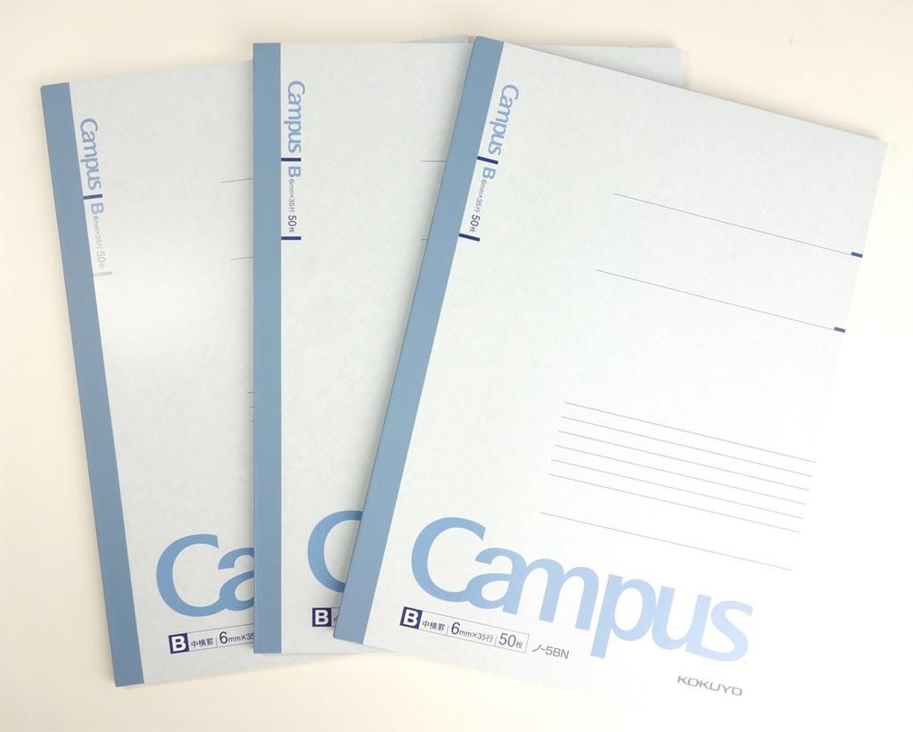 KOKUYO Note Campus Note B5 50 Sheets 5 Pack X 5 B-ruled No-5BN