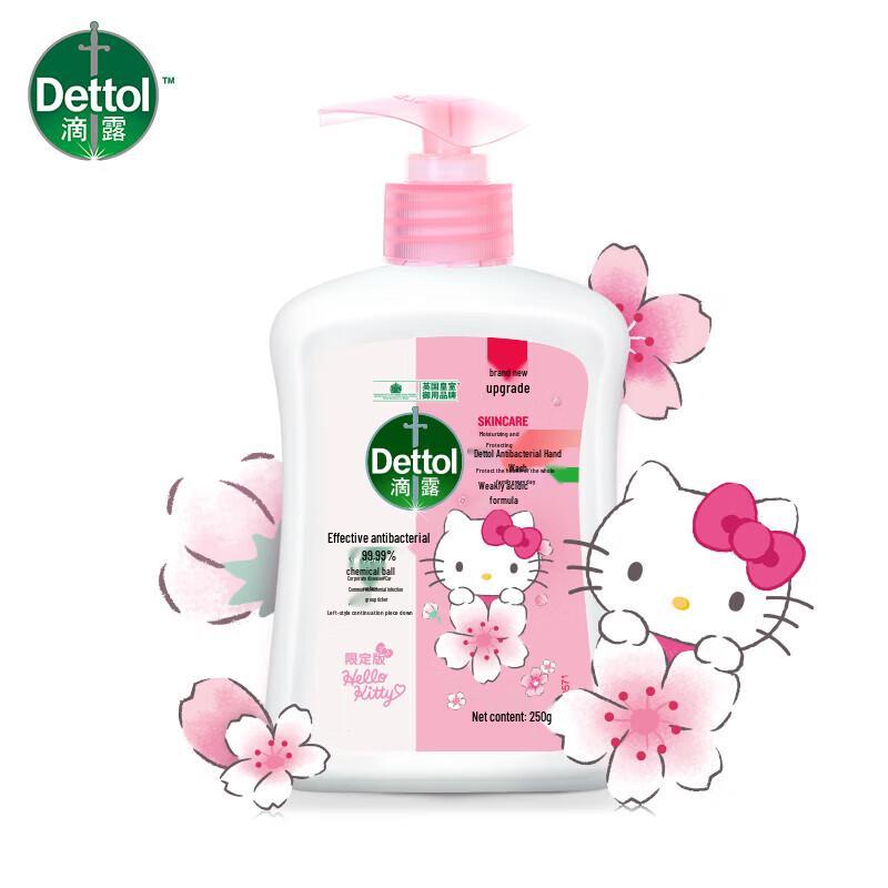 Dettol Увлажняющее антибактериальное мыло для рук Hello Kitty
