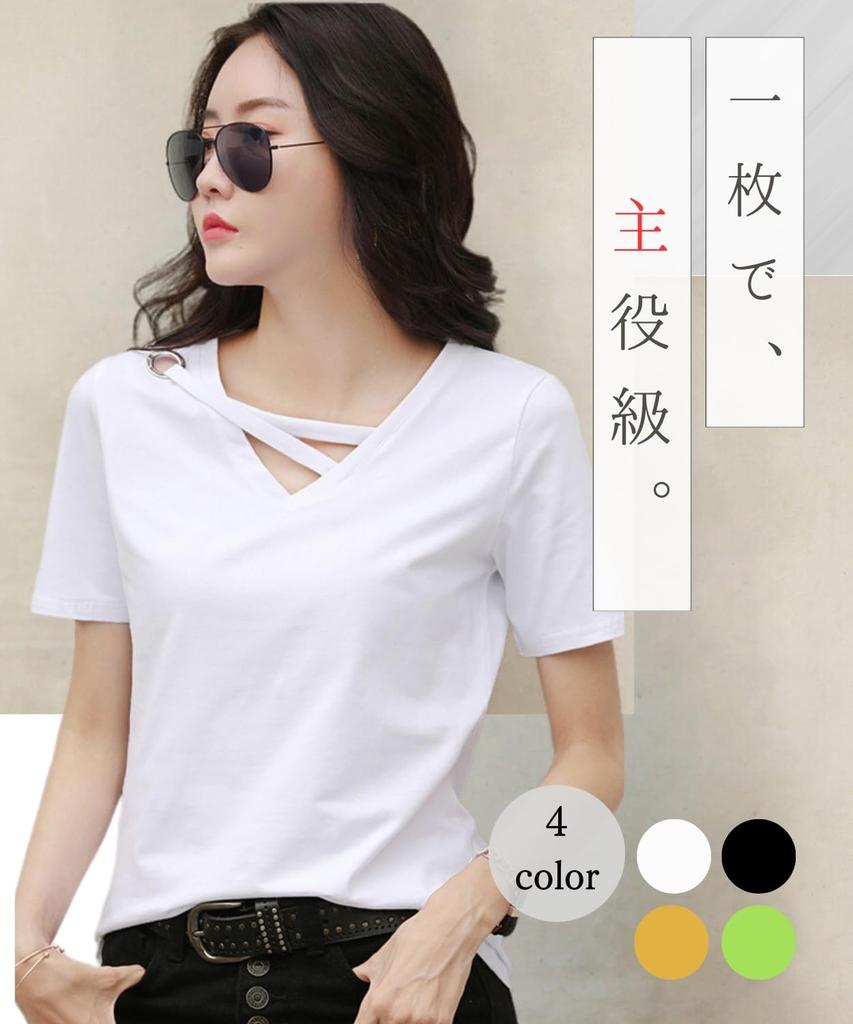 Short Cut and Sewn Large Accent [Elixio] Women's T-shirt, Sleeve, V-neck, Top, Size, Cool, Thin, Plain, Clean, Stylish, Summer, Stretchy, Loose,