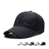 Men's Mesh Breathable Sun Hat with Reflective Brim