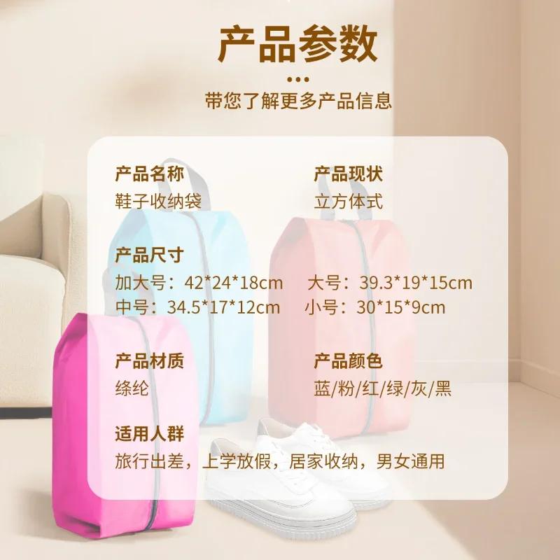Shoe Storage Organizer Bags Shoes Storage Bag Travel Portable Nylon Shoe Bag with Sturdy Zipper Pouch Case Waterproof Shoe Bags