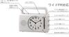 RHYTHM Citizen Alarm Emergency Radio FM LED Phone Charging CITIZEN Clock, Clock, AM/FM (Wide Compatible), Hand-Crank Powered, Flashlight,