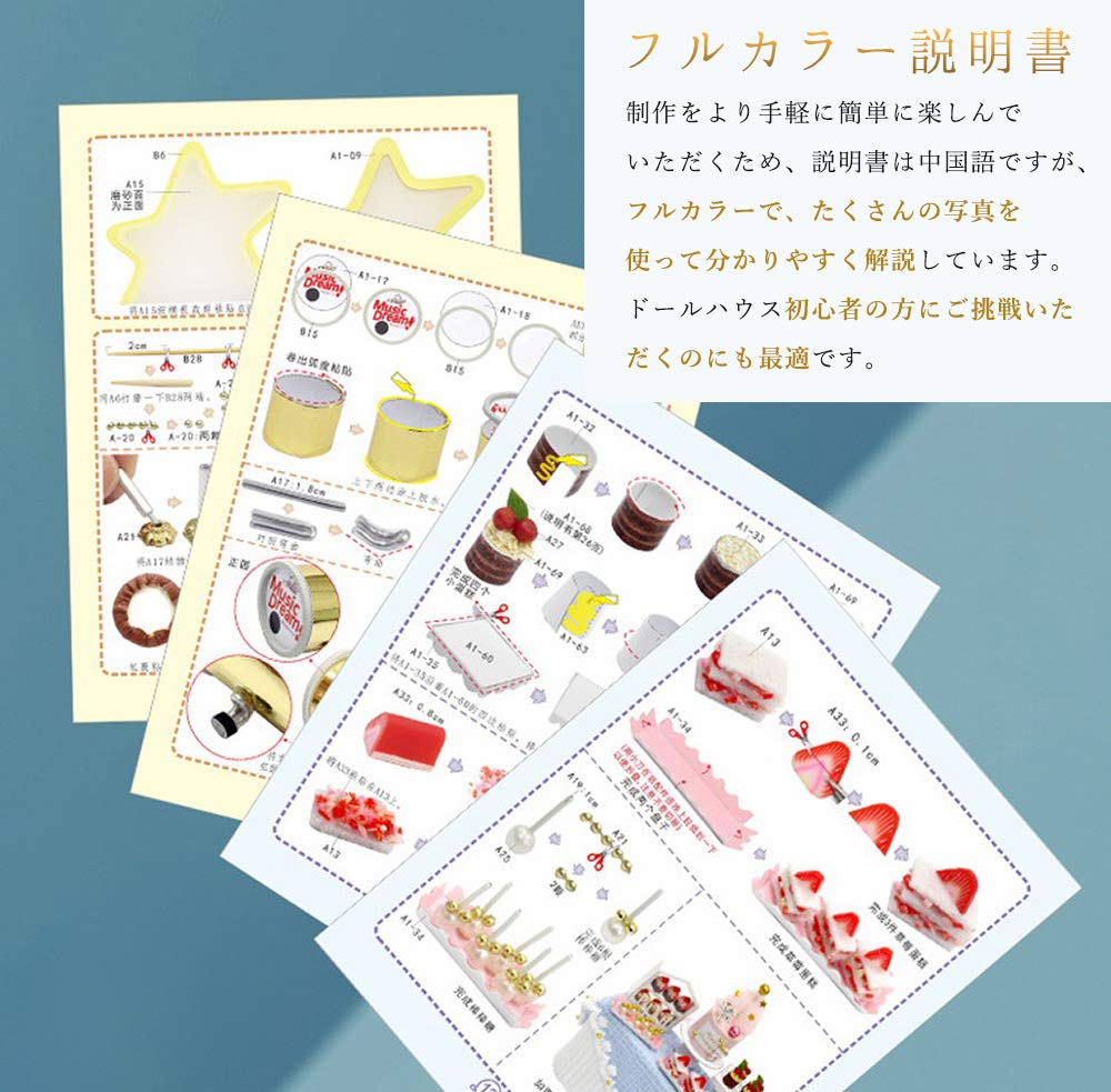 moin moin Scale Dollhouse Miniature DIY Kit Set with and Musical Instruments LED Light Acrylic Case 1/32 Dreamcatcher, Band, Stage, Ultra-Small,