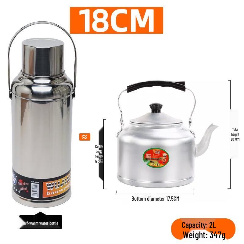 Gureide Traditional 3L Thickened Aluminum Stovetop Kettle