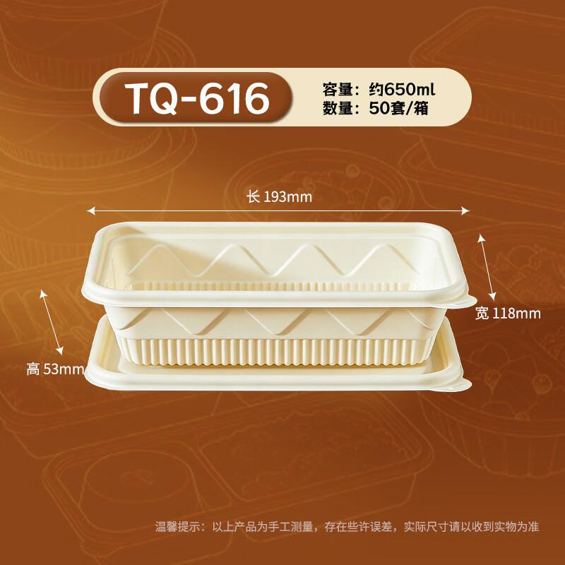 650ml Degradable Rectangular Takeout Boxes, 50 Sets