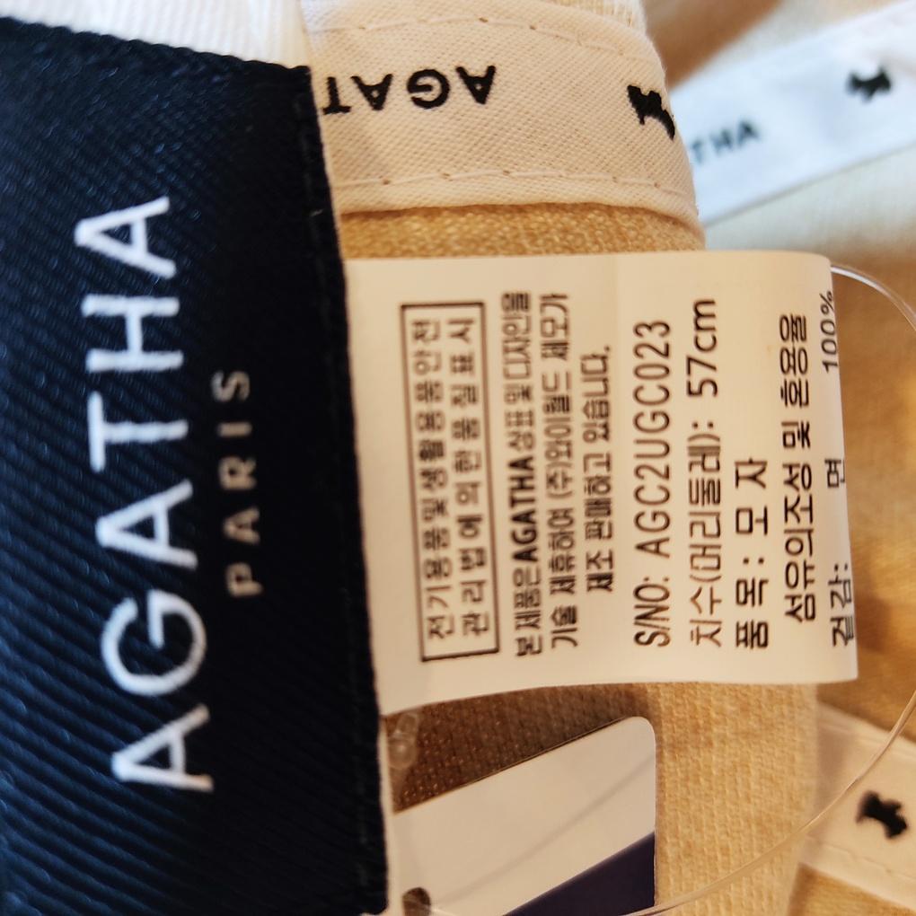 Agatha (Authentic) Agatha Trumpet Strap Buckle AG22UGC023AB