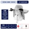 Long battery life solar charging fan hat summer wind big edge sun protection hat men and women sunshade bucket hat quick drying