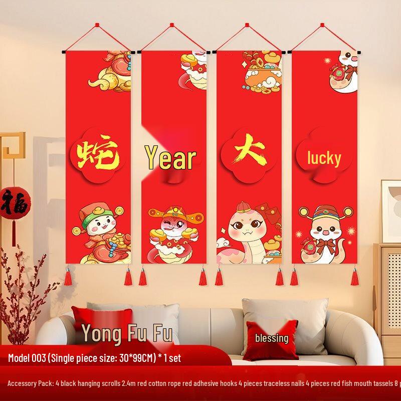 Handun Year of the Horse Festive Wall Scroll