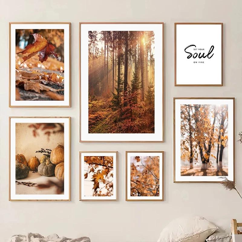 Autumn Scenery Canvas Painting Poster Pumpkin Leaves HD Printing Wall Art Picture Print Living Room Bedroom Home Decoration