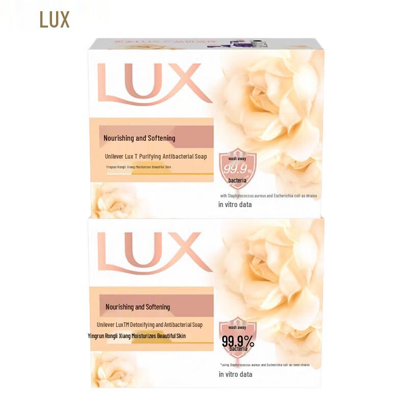 

LUX Detoxifying & Nourishing Soap Bar Duo