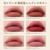 Juicy Lip Lip Fall Mood Natural Cream Healthy Muddy Lip Cinnamon Multi-Use Tint, & Cheek, Color, Tone, Eyeshadow, Matte, Cheek, Translucent, Nude,