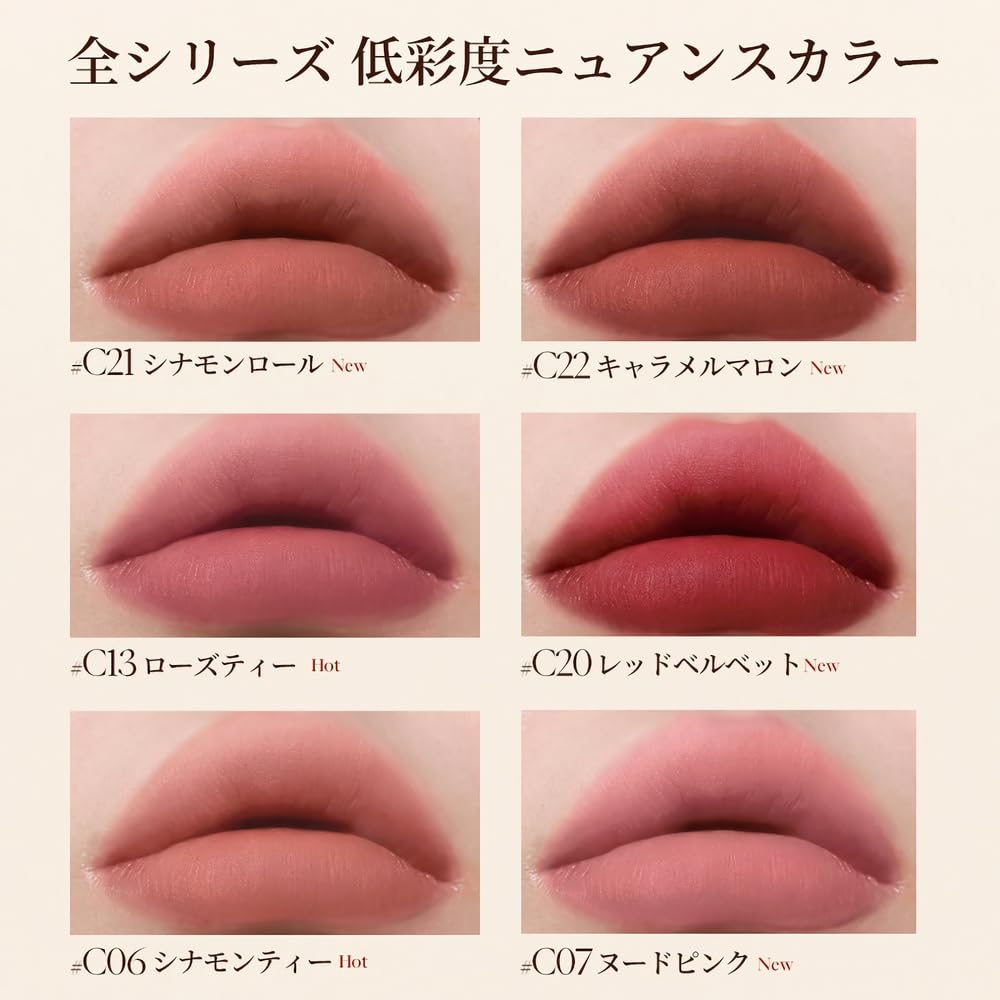 Juicy Lip Lip Fall Mood Natural Cream Healthy Muddy Lip Cinnamon Multi-Use Tint, & Cheek, Color, Tone, Eyeshadow, Matte, Cheek, Translucent, Nude,