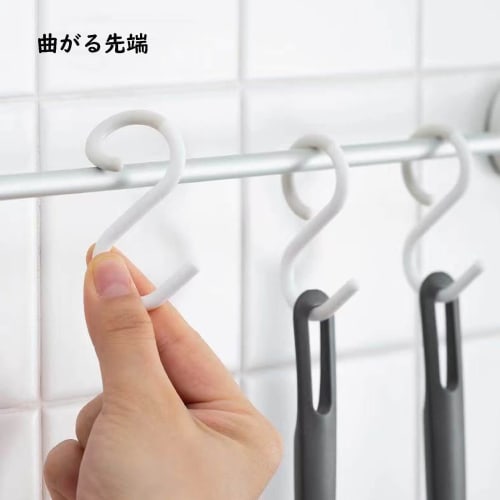 S-shaped Hooks, Fall-proof, Rust-proof, and Quiet. Set of 10. Bendable and Anti-fall Hooks. Perfect for Hanging Small Items In the Kitchen, Bathroom,