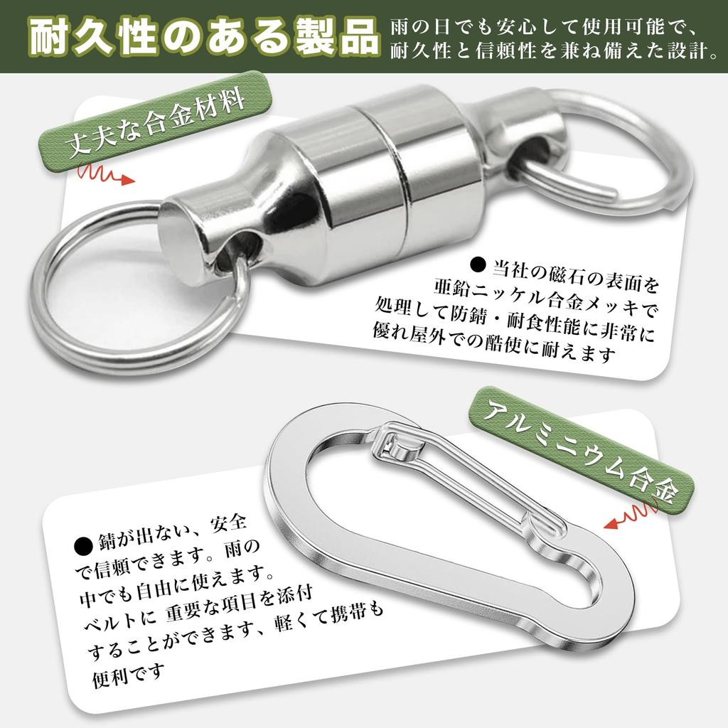 Wlikn Magnetic 5kg Load Set of with Magnetic Hook for Hanging Small Outdoor Fishing Gear Releaser, Capacity, 2, Carabiner, Items, Activities, Camping,