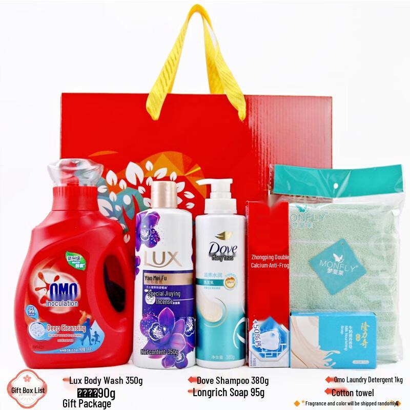 Yisanwei Practical Daily Essentials & Toiletries Gift Set