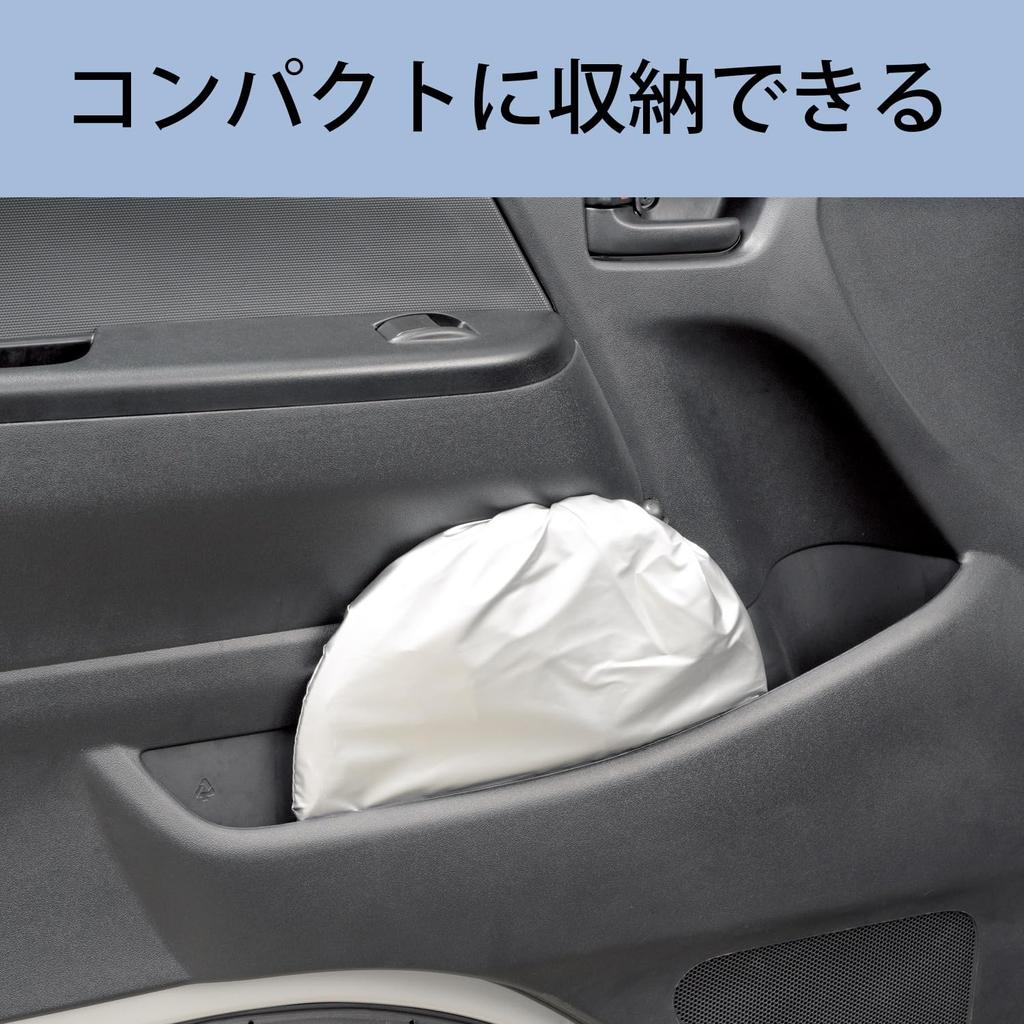 SEIWA Sonnenschutz IMP289 für Toyota Hiace 200 Easy Over UV Über Licht Hitze Kompatibel mit Nissan NV350 Caravan E26 Hitze Auto Sichtschutz Auto Zubehör