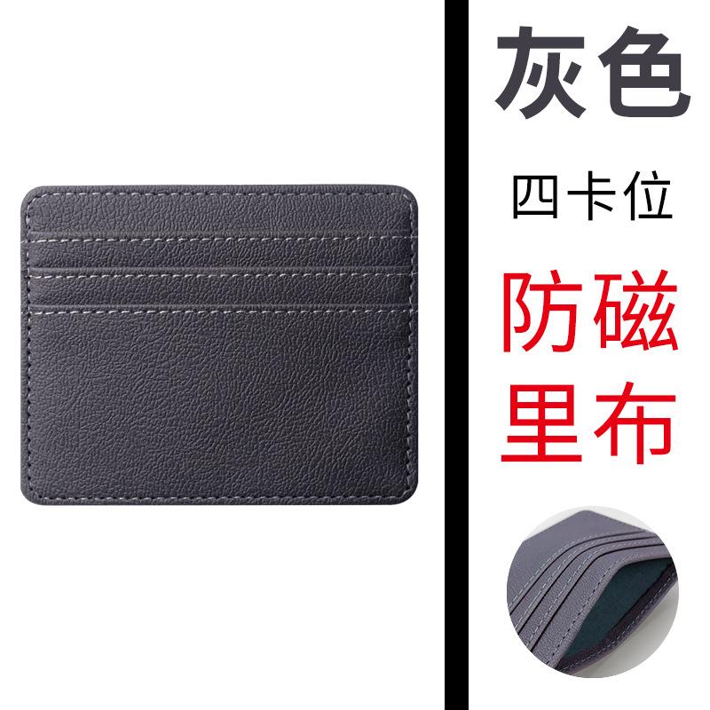 Cortical Anti-degaussing Bank Card Cover Pu Leather Creative Portable Multi-functional ID Cover Rfid Card Cover