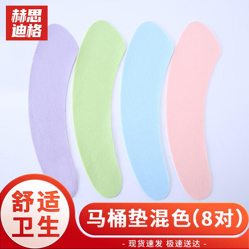 Hersdige Adhesive Waterproof Toilet Seat Pads