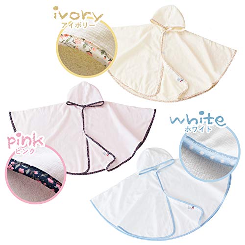 Bloom Imabari Baby Pončo Dětský župan Rychloschnoucí s kapucí Lehká gázová tkanina Roztomilé miminko Vyrobeno v Japonsku Bavlna Fit-Použití 100% (Slonová kost)