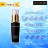 Esthelike Advanced SC Serum 30ml Human Stem Cell Lotion Care [High-quality Serum] Anti-aging