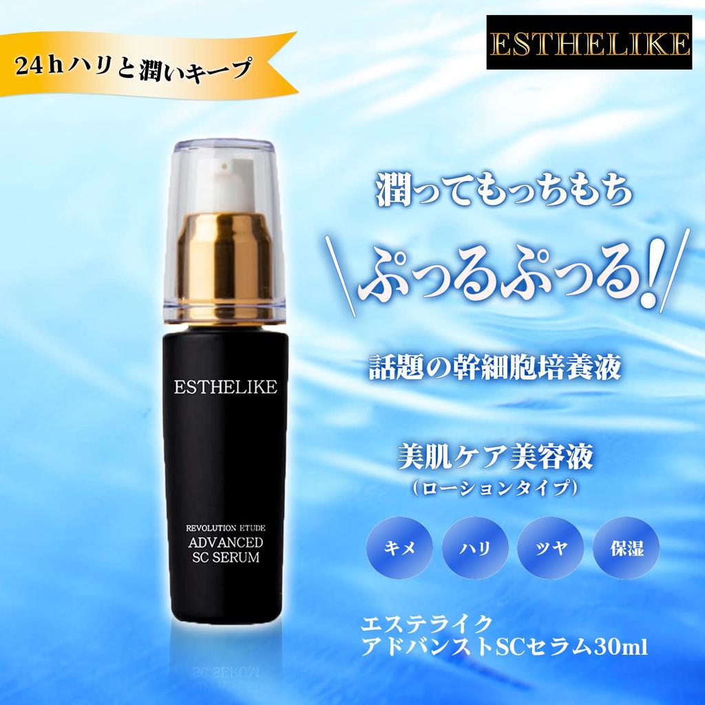 Esthelike Advanced SC Serum 30ml Human Stem Cell Lotion Care [High-quality Serum] Anti-aging