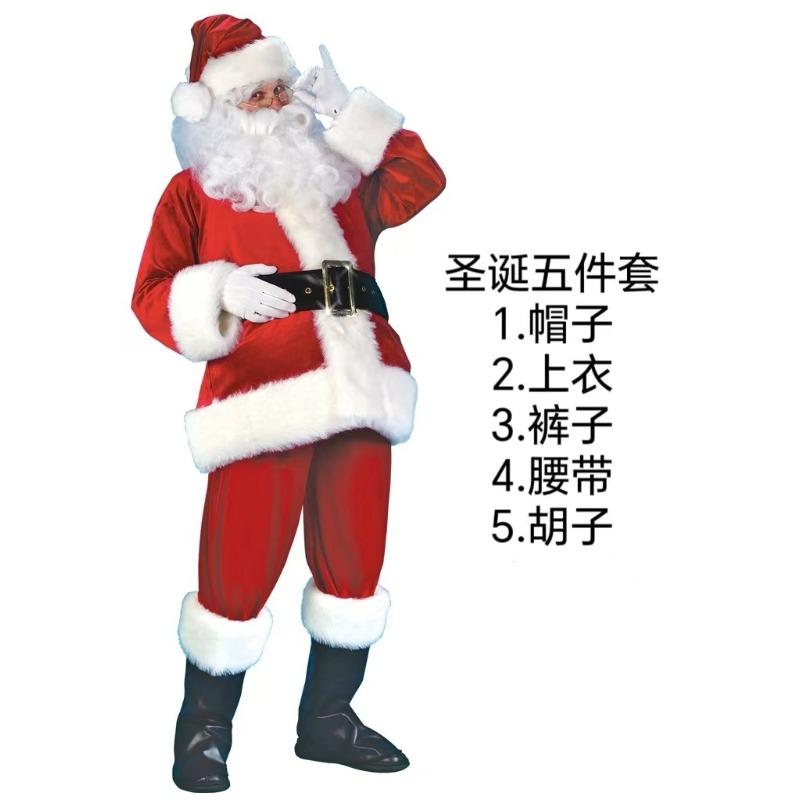 New Santa Claus clothes enlarged and thickened Christmas costumes Christmas costumes Holiday classic performance clothes