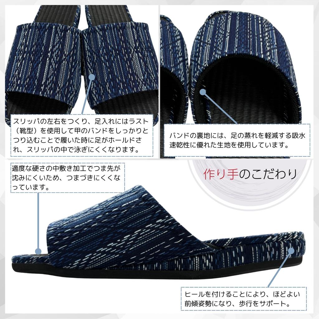 Edoten Room Made in Japan with Misugi Black Charcoal Tatami Open EVA Enshu Indigo Sashiko Sashiko Rain Kasuri Pattern Large Size LL Men's Slippers,