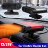 Universal Car Heater Fan 12V/24V Car Windscreen Demister Defroster Defogging Anti-Fog Electric Cooling Heating Fan Auto Accessor